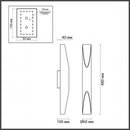 Настенный светильник Odeon Light WHITNEY 6671/16WL  - 4 купить